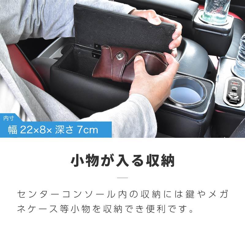 ハイエース 200系 アームレスト 車 クッション 収納 運転席 助手席