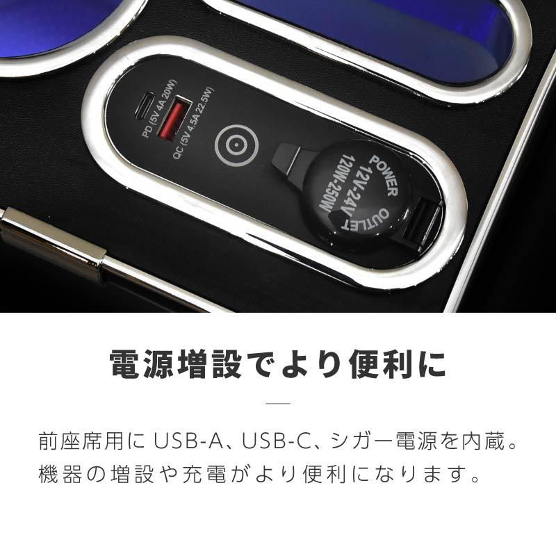 ハイエース 200系 アームレスト 車 クッション 収納 運転席 助手席