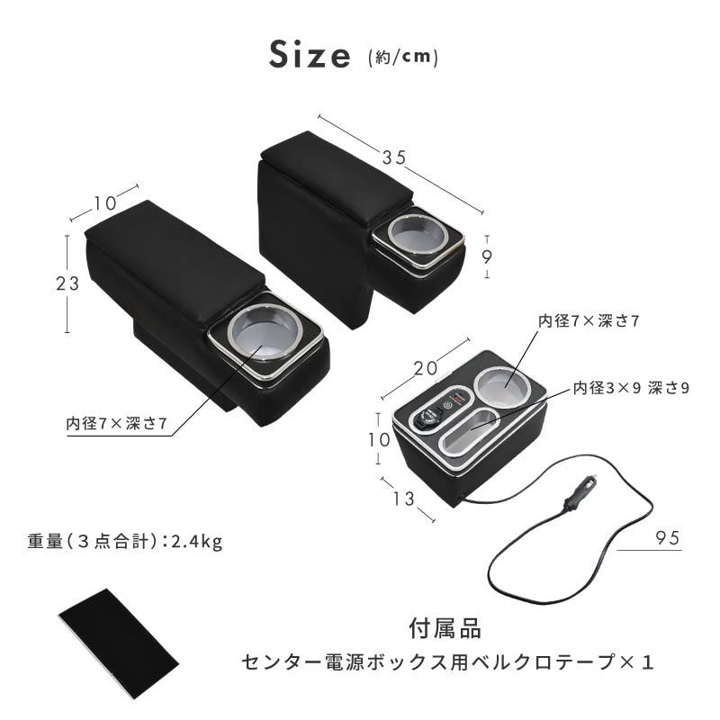 ハイエース 200系 アームレスト 車 クッション 収納 運転席 助手席