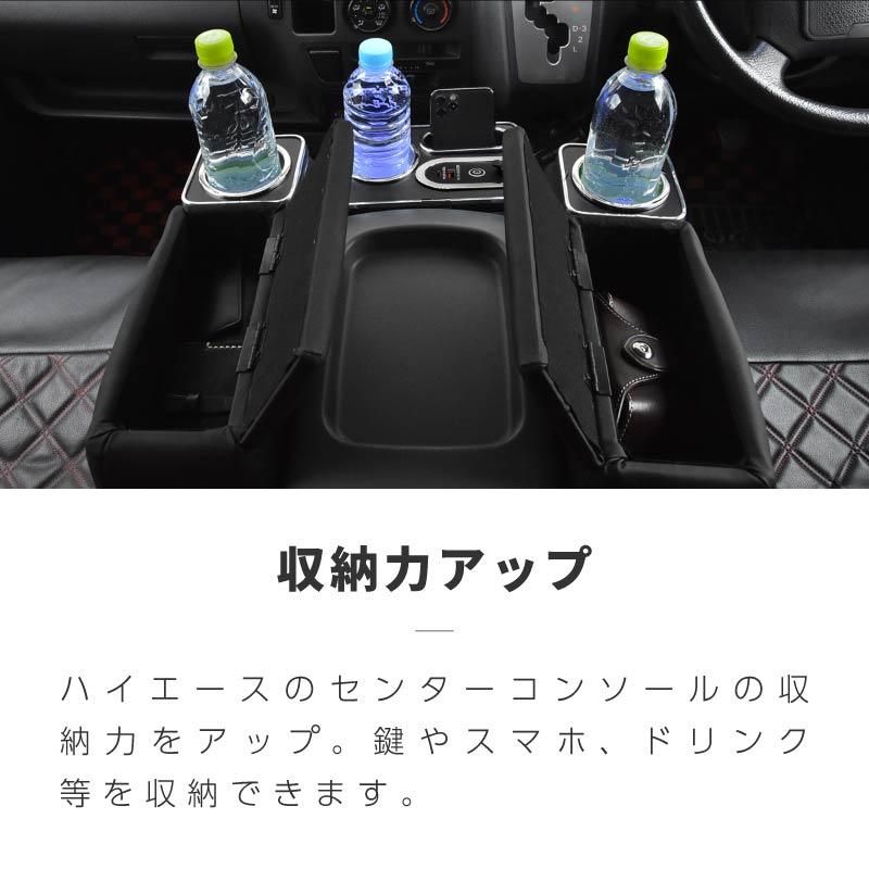 ハイエース 200系 アームレスト 車 クッション 収納 運転席 助手席