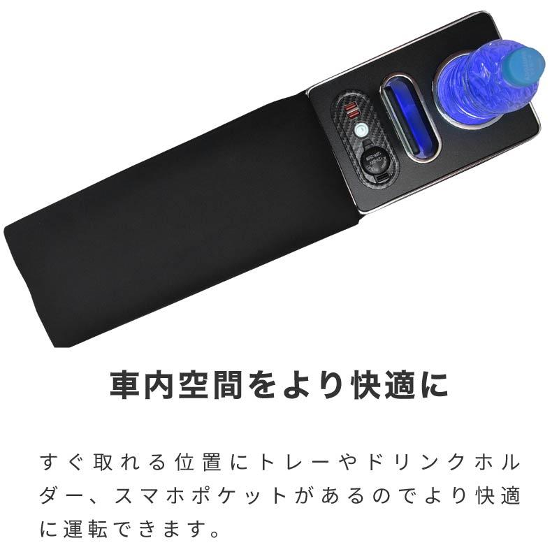 ステップワゴン スパーダ エア RP系 コンソールボックス