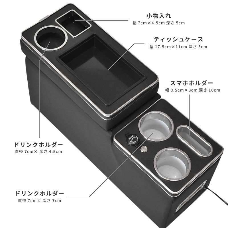ホンダ フリード GB系【ガソリン車専用】 コンソールボックス センター