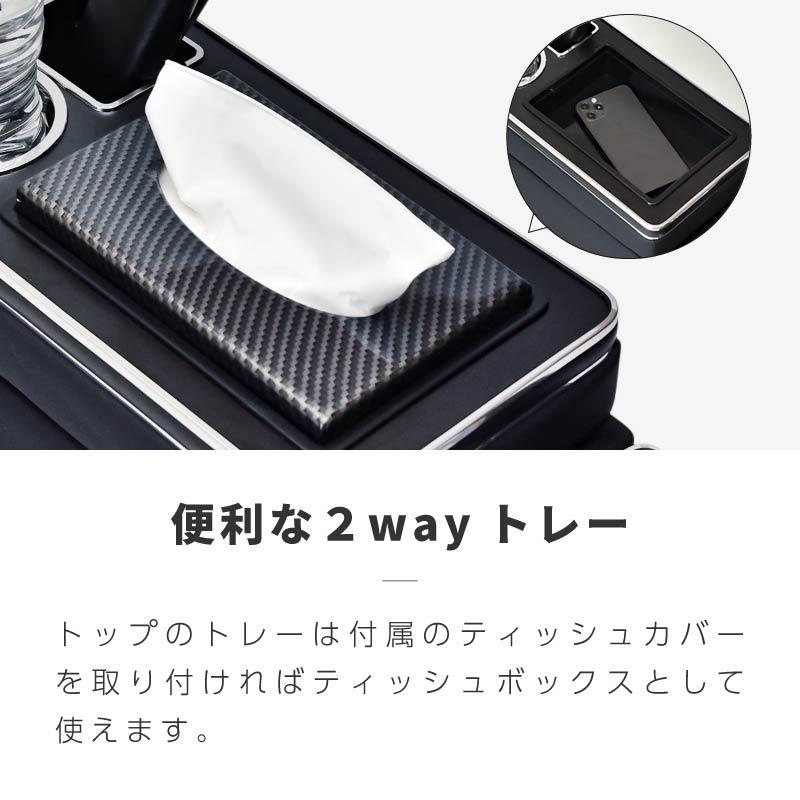 フリード GB系 コンソールボックス センターコンソール アームレスト