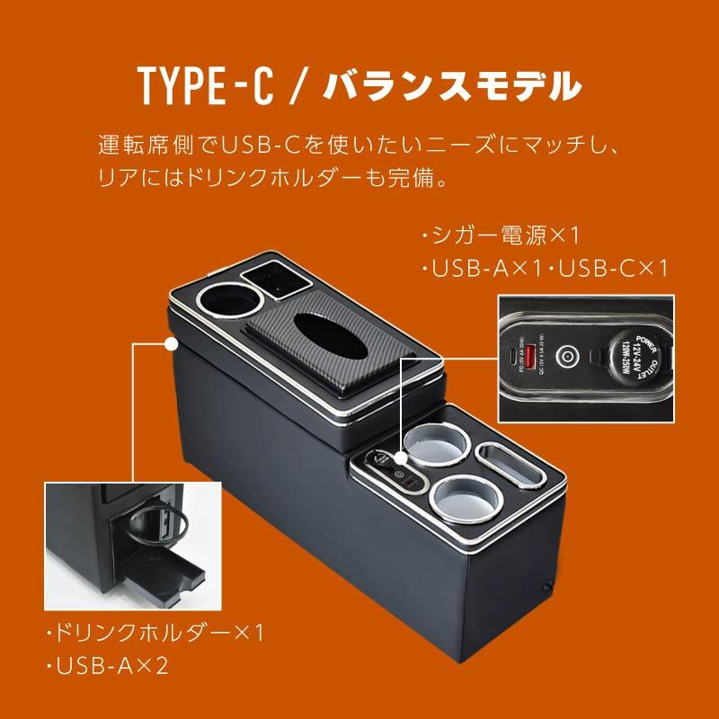 フリード GB系 コンソールボックス センターコンソール アームレスト