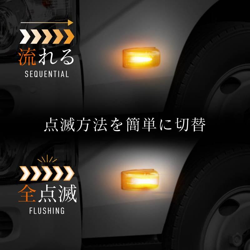 日野 プロフィア17 シーケンシャルウインカー led 24v サイド