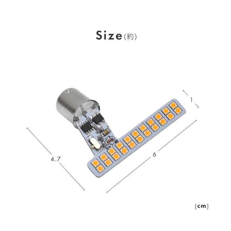 いすゞ いすず 07 フォワード シーケンシャルウインカー led 24v