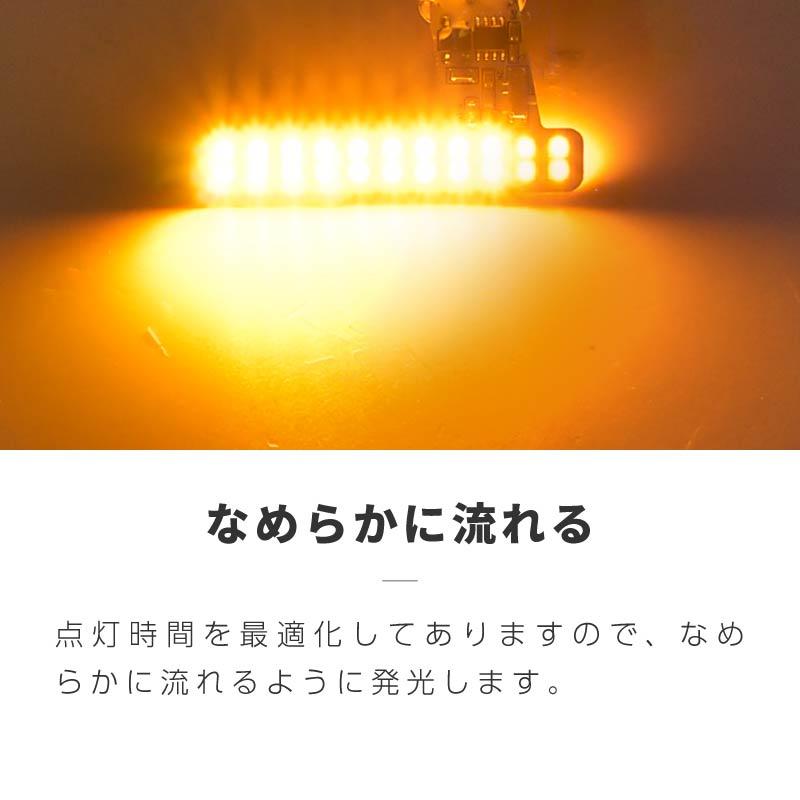 いすゞ いすず 07 フォワード シーケンシャルウインカー led 24v