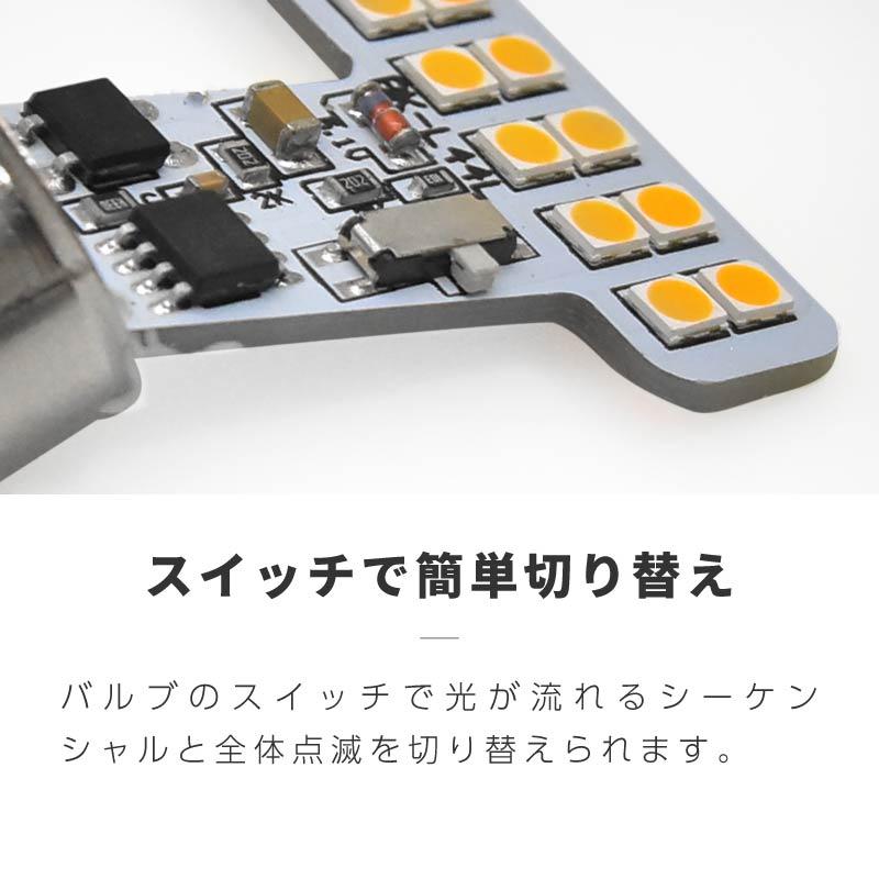 いすゞ いすず 07 フォワード シーケンシャルウインカー led 24v