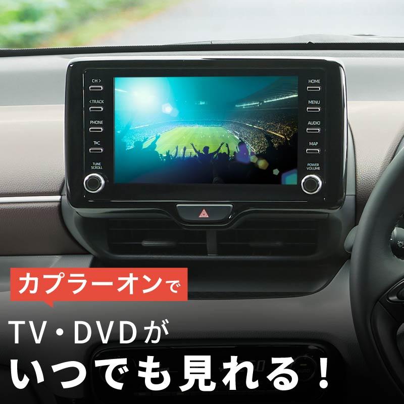 アルファード 30系 ヴェルファイア tvキャンセラー 走行中テレビが