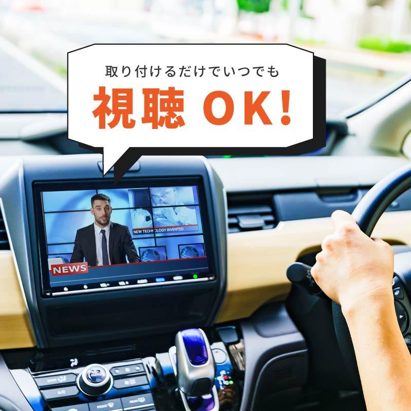 アルファード　30　後期　S　タイプゴールド　LED　ルームランプ　テレビキャンセラー　カプラーオン　ダミーセキュリティ Amazon | 【Tr893】アルファード テレビキット 30系 後期 R2.＆～ 走行