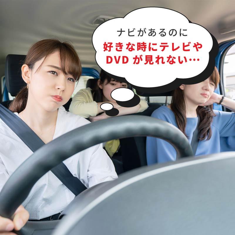 ハリアー ハイブリッド 80系 tvキャンセラー 走行中テレビが見れる