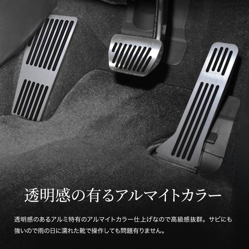 マツダ CX-3 CX3 DK系 アクセサリー ペダルカバー アルミペダルカバー