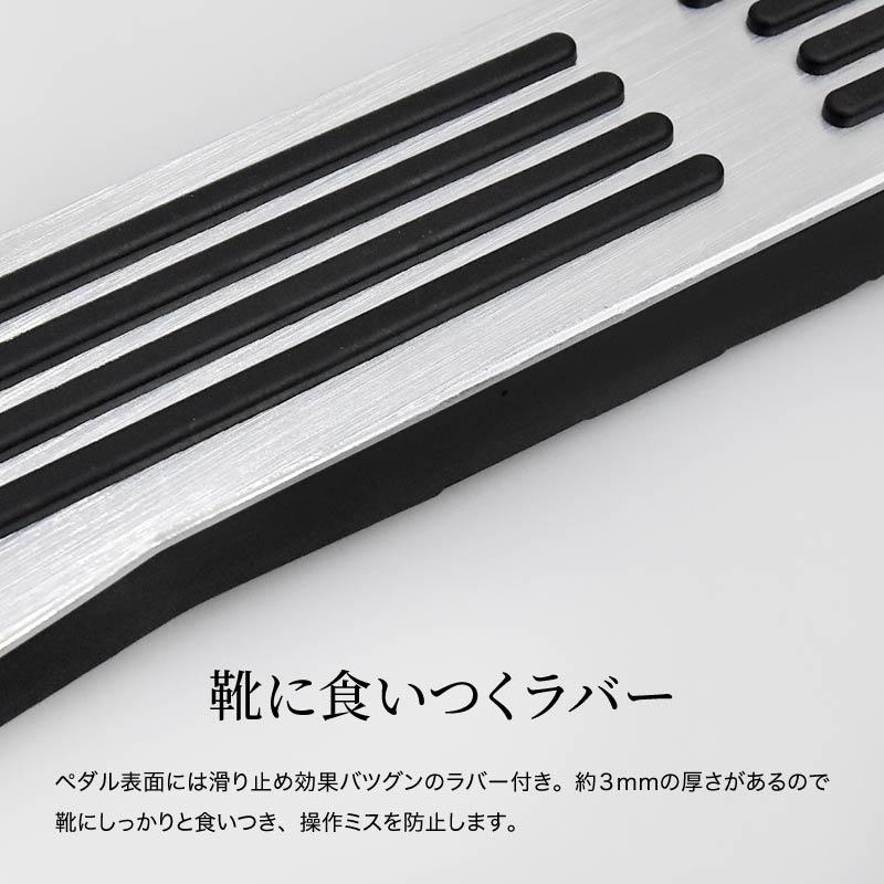 マツダ CX-8 CX8 KG系 アクセサリー ペダルカバー アルミペダルカバー