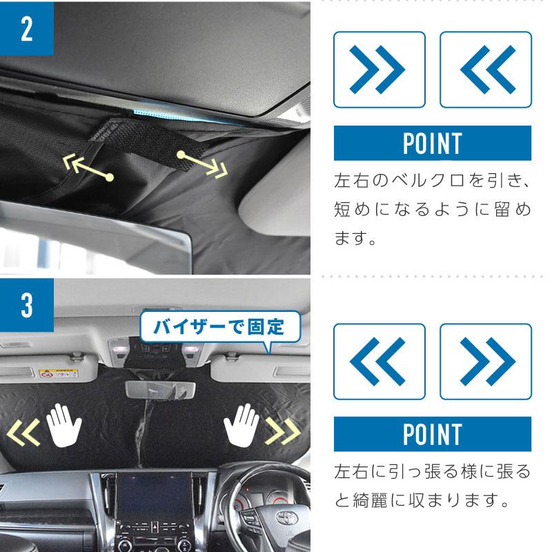 ノア ヴォクシー 90系 サンシェード 車 フロントガラス フロントシェード 遮光 断熱 日除け 日よけ 折りたたみ 運転席 【送料無料】