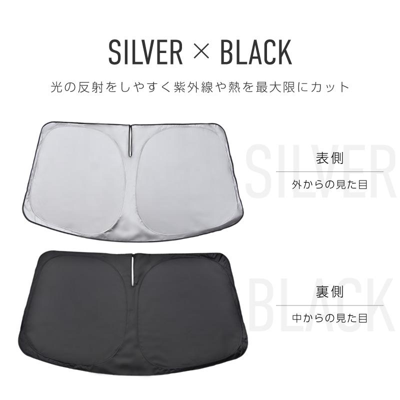 ノア ヴォクシー 90系 サンシェード 車 フロントガラス フロントシェード 遮光 断熱 日除け 日よけ 折りたたみ 運転席 【送料無料】