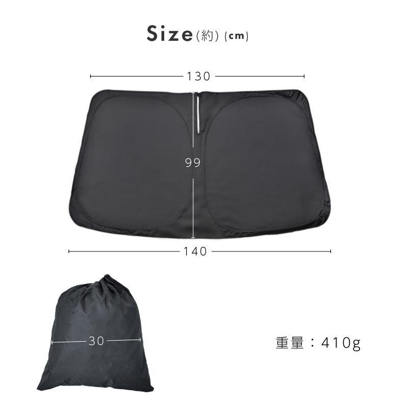 ノア ヴォクシー 90系 サンシェード 車 フロントガラス フロントシェード 遮光 断熱 日除け 日よけ 折りたたみ 運転席 【送料無料】