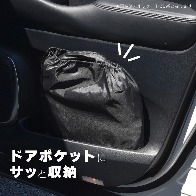 ホンダ フィット GR系 GS系 サンシェード 車 フロントガラス フロント