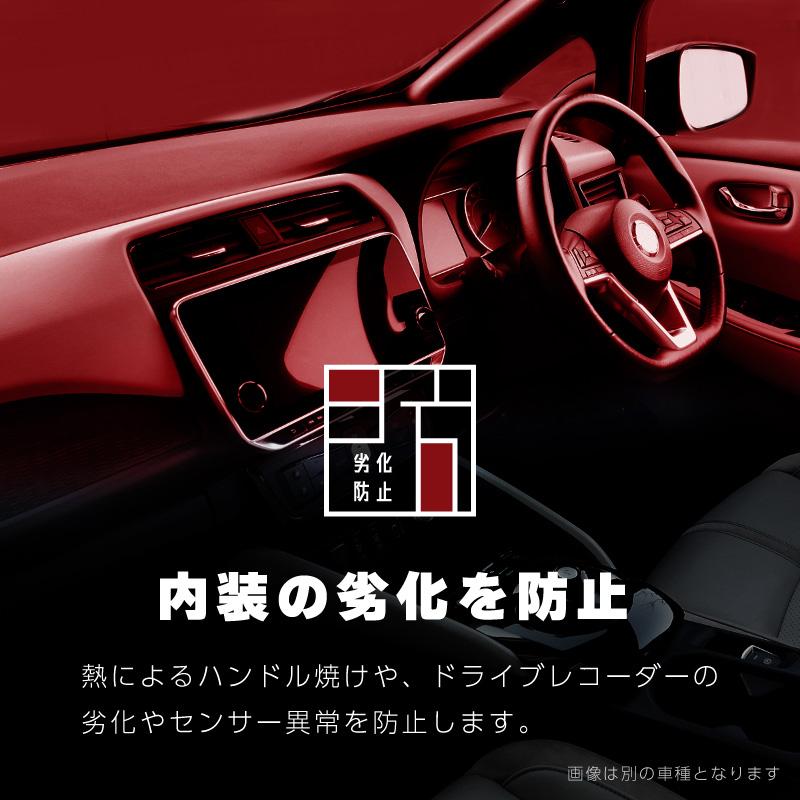 ホンダ N-BOX NBOX JF3 JF4 サンシェード 車 フロントガラス フロントシェード 遮光 断熱 日除け 日よけ 運転席 【送料無料】｜zest-group｜07