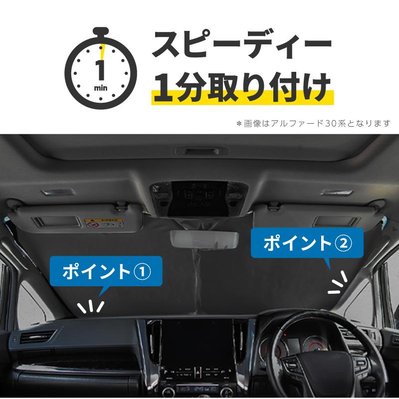 マツダ CX-60 CX60 KH系 サンシェード 車 フロントガラス フロント