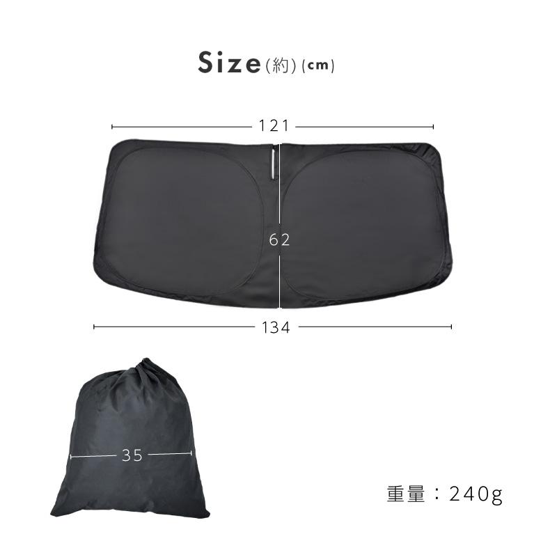 ミニクーパー クロスオーバー F60 MINI CROSSOVER サンシェード 車