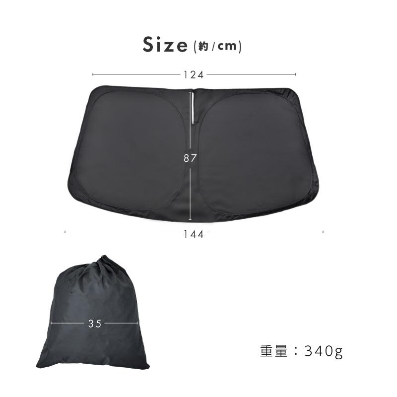 日産 ニッサン アリア FE系 サンシェード 車 フロントガラス 遮光 断熱