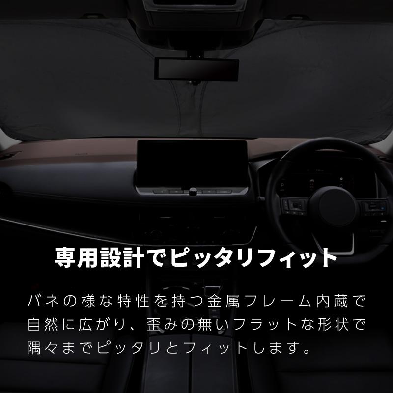 ベンツ Gクラス W463A サンシェード 車 フロントガラス フロント