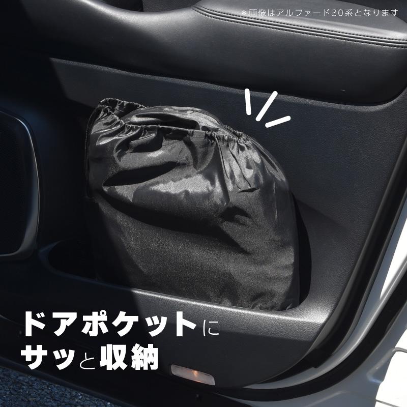 ジープ ラングラーアンリミテッド JL系 サンシェード 車 フロント