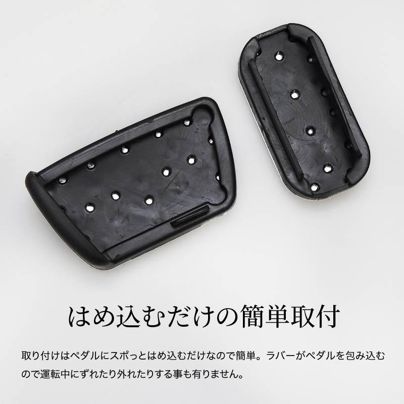 トヨタ ランドクルーザー プラド 150系 後期 ペダルカバー アルミ 