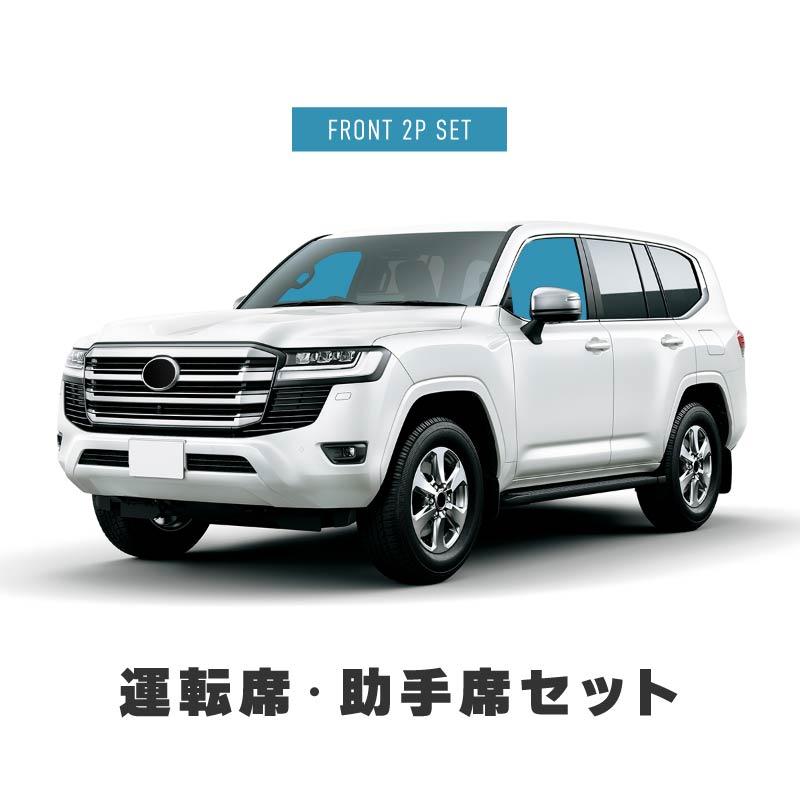 ランドクルーザー ランクル 300系 サンシェード 車 サイド 運転席 助手