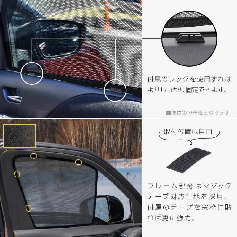 ランドクルーザー ランクル 300系 サンシェード 車 サイド リア