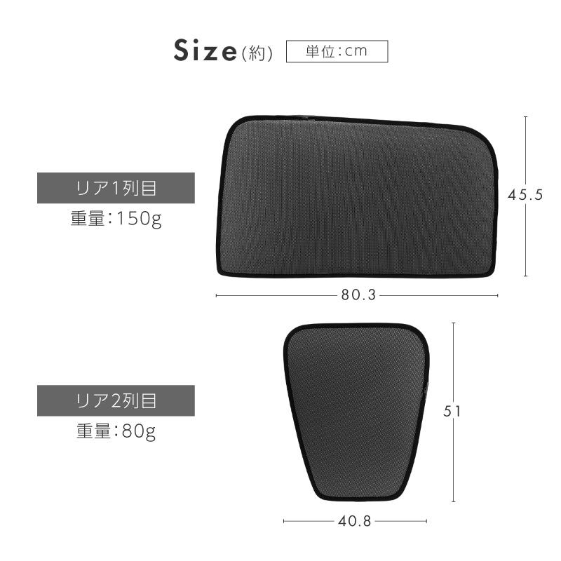 ランドクルーザー ランクル 300系 サンシェード 車 サイド リア