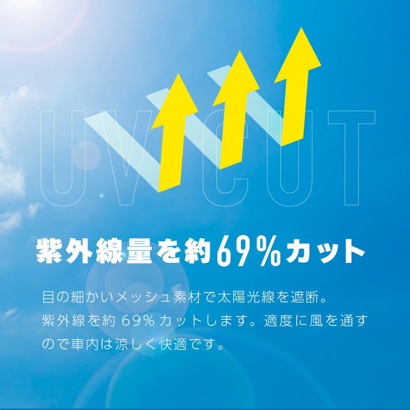 トヨタ ヤリス 10系 サンシェード 車 サイド フロント 運転席 助手席 2P 遮光 メッシュ マグネット 日除け 日よけ 【送料無料】｜zest-group｜08