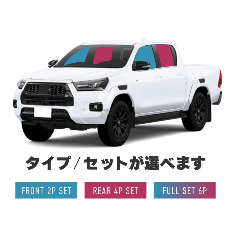 ハイラックス gun125 サンシェード 選べる5タイプ 車 サイド 運転席