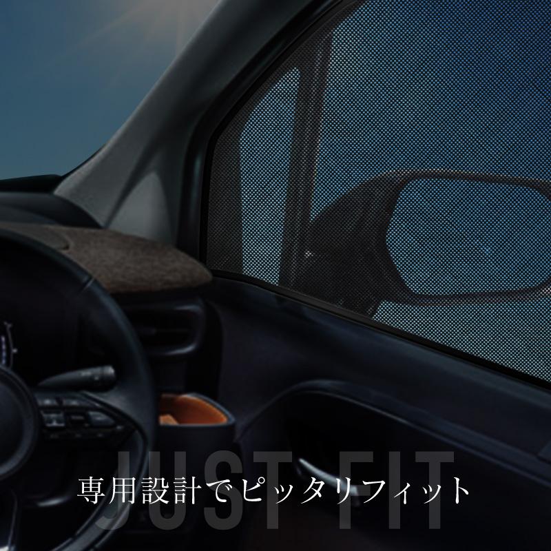 トヨタ シエンタ 10系 サンシェード 車 サイド フロント 運転席 助手席