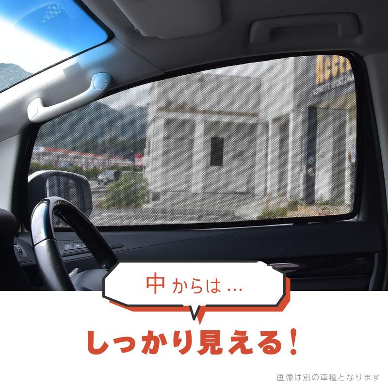 トヨタ カローラクロス 10系 サンシェード 車 サイド フロント 運転席
