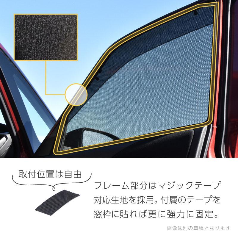 カローラツーリング 210系 サンシェード 車 サイド フロント 運転席