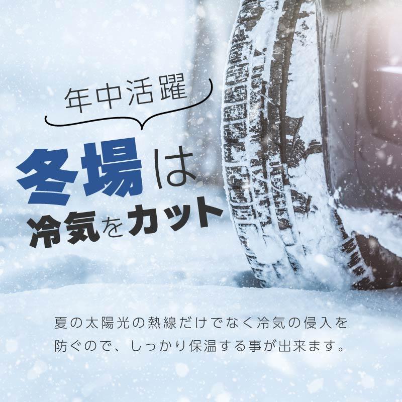 スズキ ハスラー MR52S MR92S サンシェード 車 サイド フロント 運転席 助手席 左右 2P 窓 遮光 メッシュ 日除け 【送料無料】｜zest-group｜13