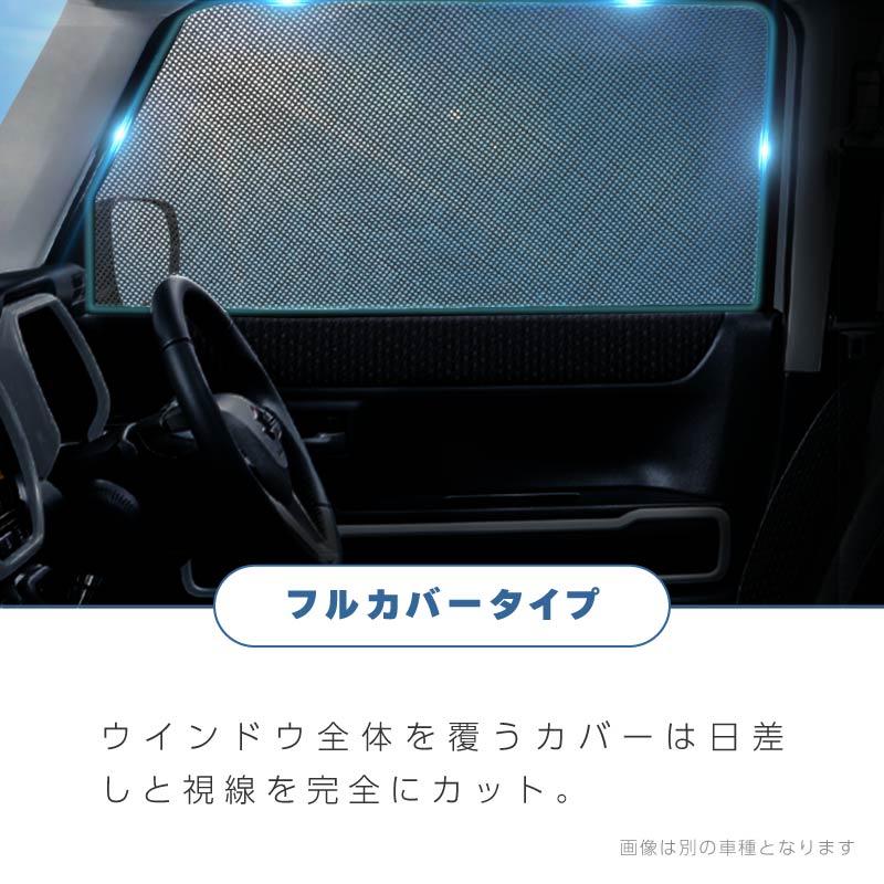 スズキ ハスラー MR52S MR92S サンシェード 車 サイド フロント 運転席