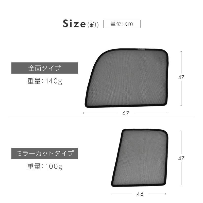 N-BOX NBOX JF系 サンシェード 車 サイド フロント 運転席 助手席 左右