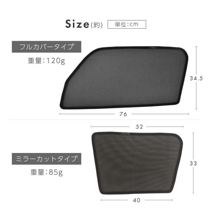 MINI 互換品 ミニクーパー F55 サンシェード 車 サイド 運転席 助手席