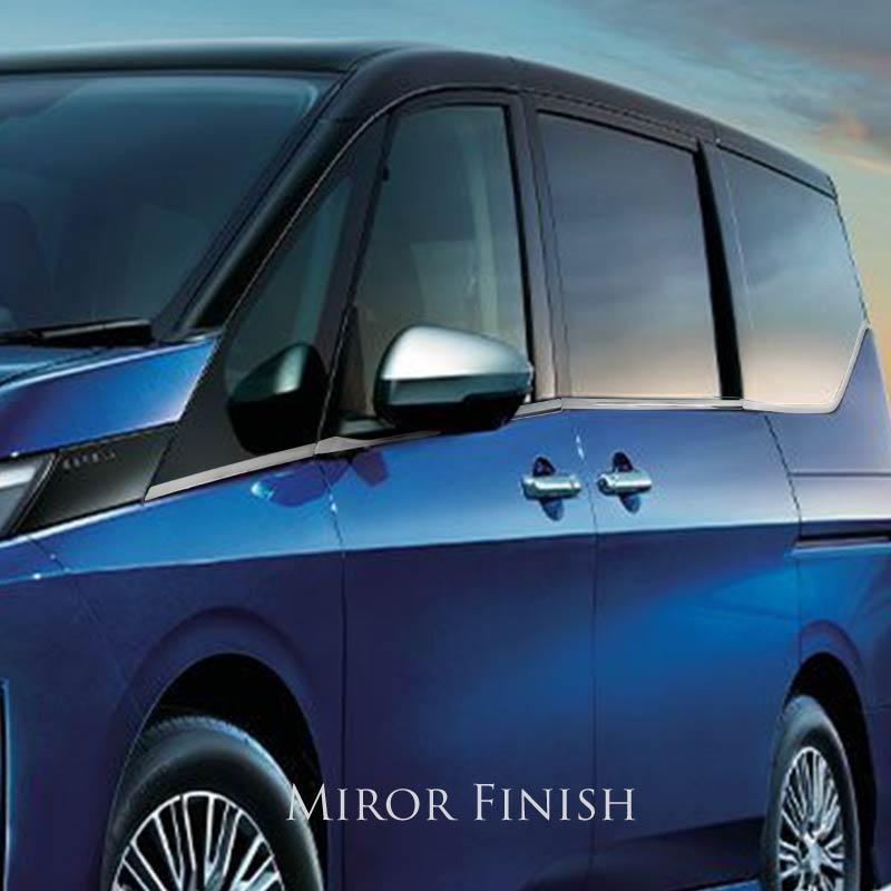 日産セレナC28 ハイウェイスター対応品日本製最高級超鏡面