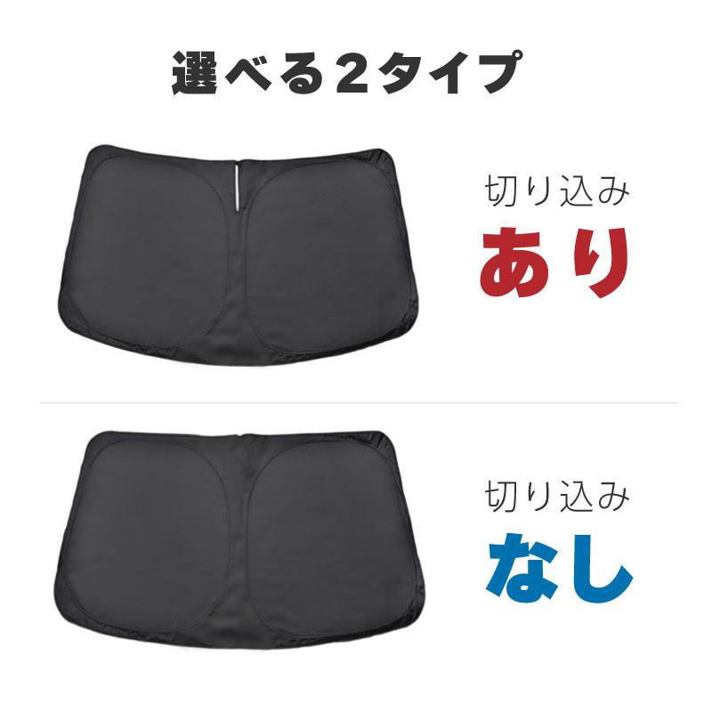 フィアット アバルト ABARTH 500 500c 595 595c サンシェード 車