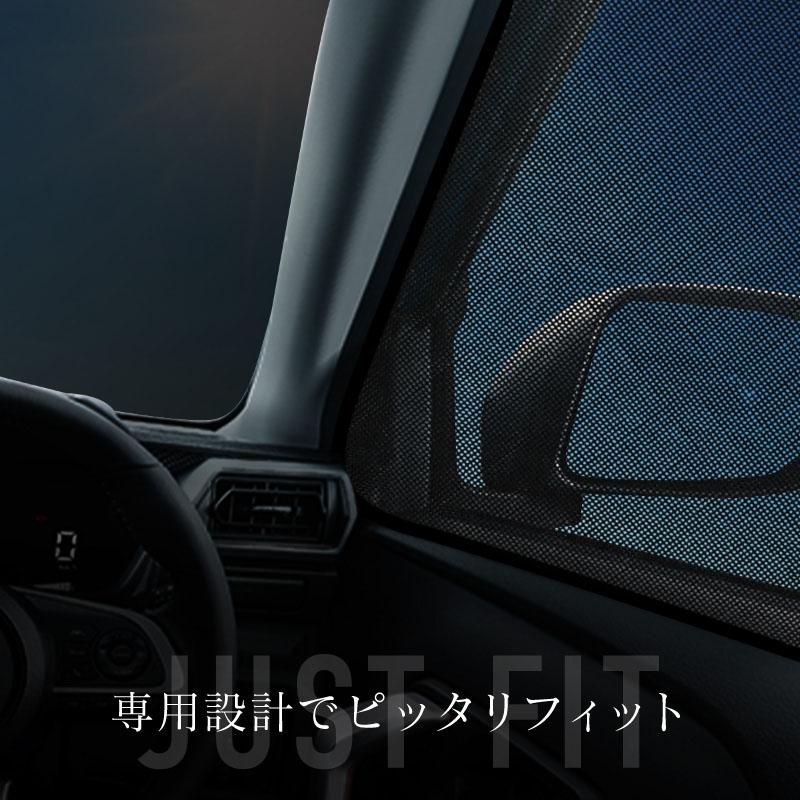 トヨタ ライズ ダイハツ ロッキー スバル レックス サンシェード 車