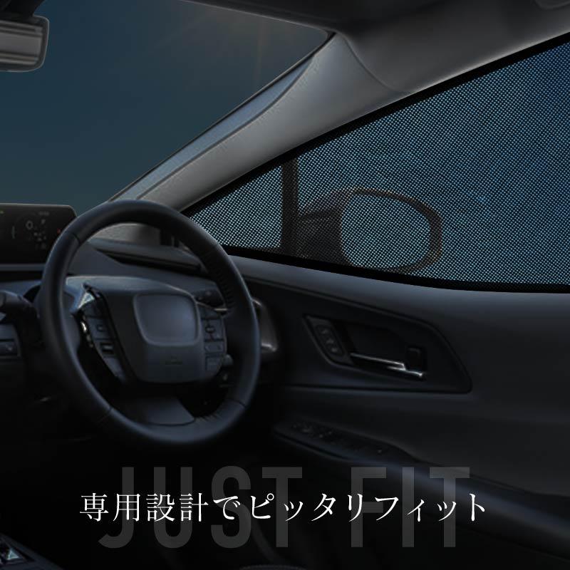 プリウス 60系 サンシェード 車 サイド フロント 運転席 助手席 左右