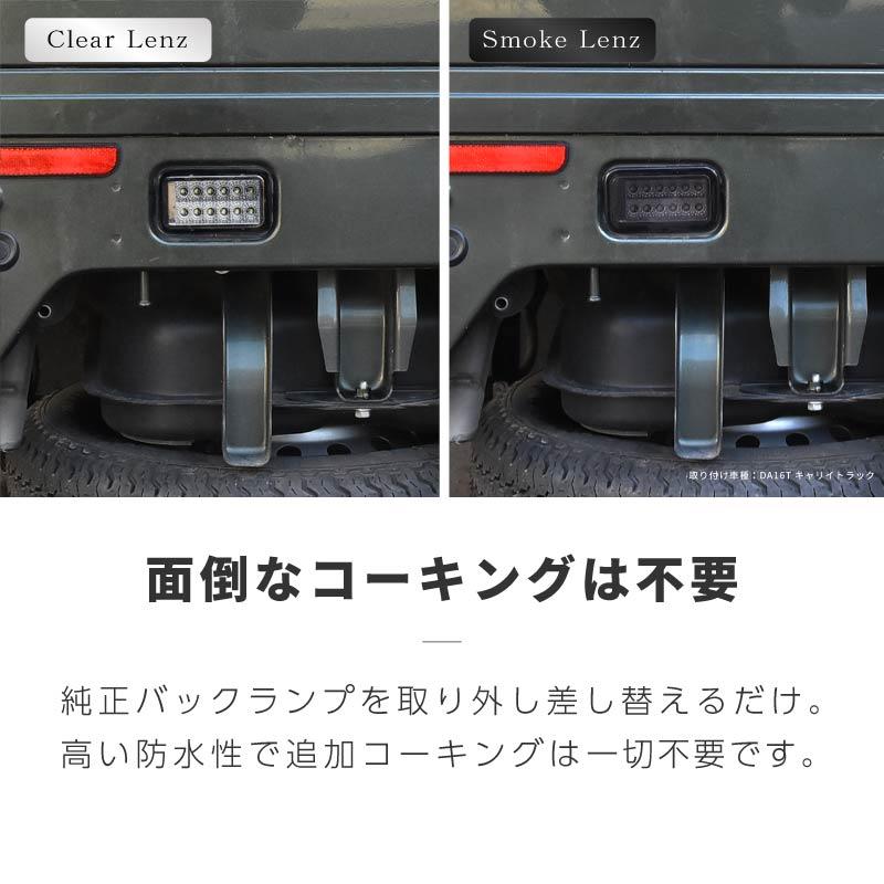バックランプ 爆光 LED 車検対応 交換 T16 汎用 1個 軽トラ 軽トラック