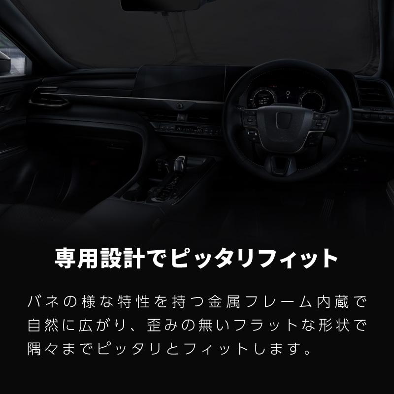 トヨタ クラウンスポーツ 36系 サンシェード 車 フロント フロント