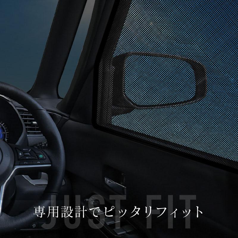 三菱 デリカ ミニ サンシェード 車 サイド フロント 運転席 助手席