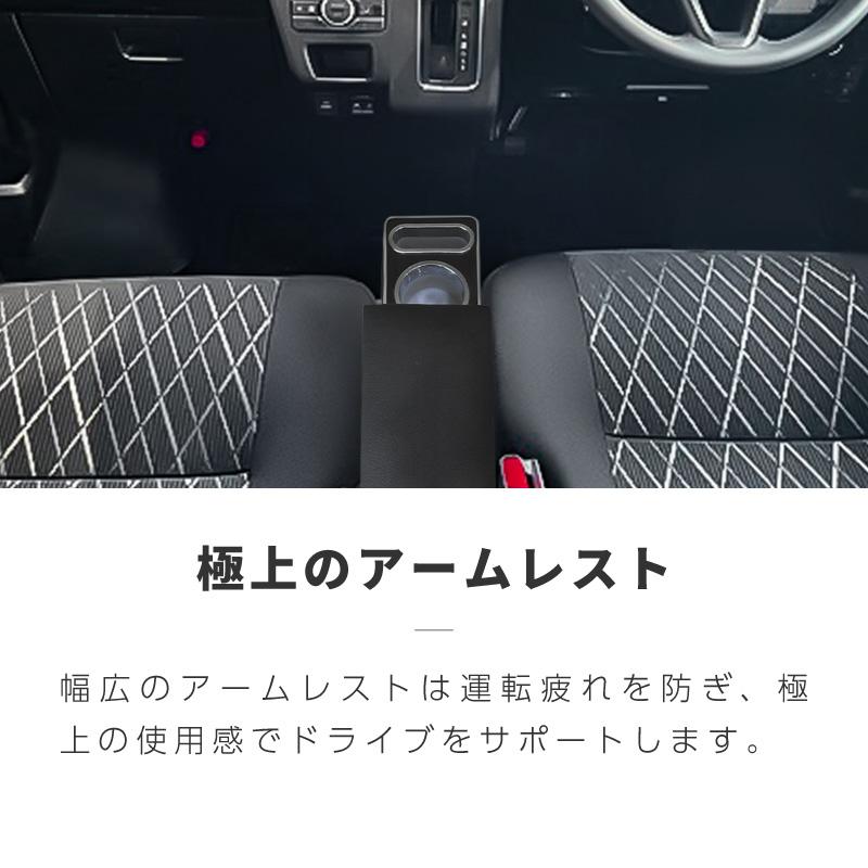 ハイゼットカーゴ アトレー S700系 コンソールボックス センター