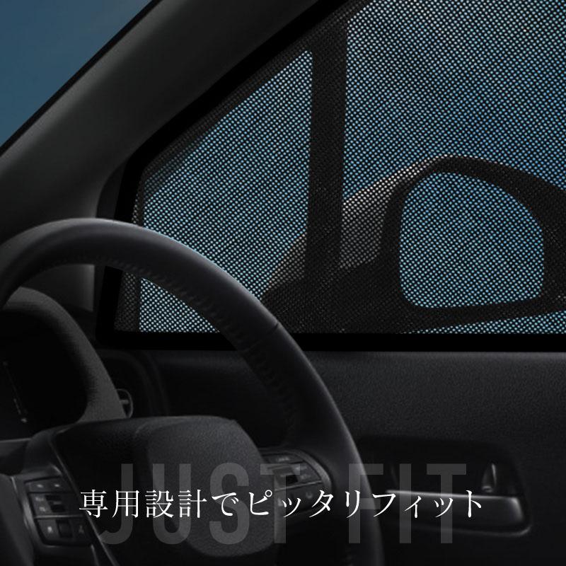 フリード FREED GT系 サンシェード 車 サイド フロント 運転席 助手席