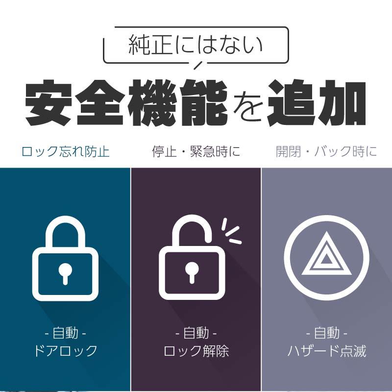 トヨタ 車速連動ドアロック OBD2 汎用 車速連動オートドアロックキット